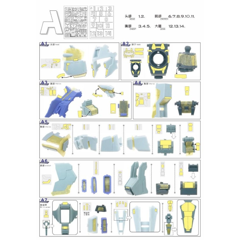【模玩】TAS沉迷者 威虎 VT海牛專用預裁遮蓋+改件-細節圖2
