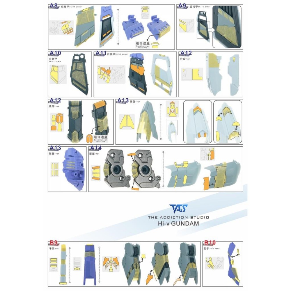 【模玩】TAS沉迷者 威虎 VT海牛專用預裁遮蓋+改件-細節圖3