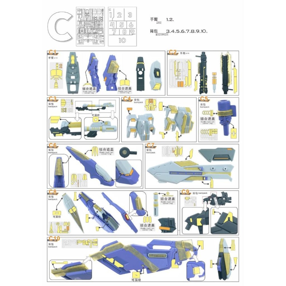 【模玩】TAS沉迷者 威虎 VT海牛專用預裁遮蓋+改件-細節圖5