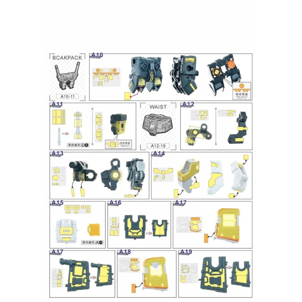 【模玩】 ※現貨※ TAS沉迷者 萬代 RG初鋼2.0 預裁切遮蓋/預切遮蓋/蝕刻片/小改件-細節圖3