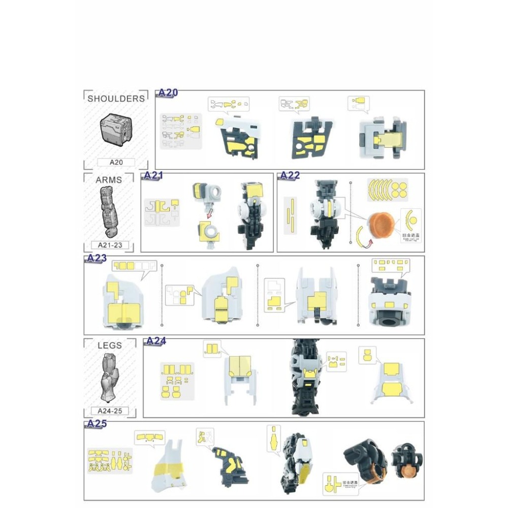 【模玩】 ※現貨※ TAS沉迷者 萬代 RG初鋼2.0 預裁切遮蓋/預切遮蓋/蝕刻片/小改件-細節圖4