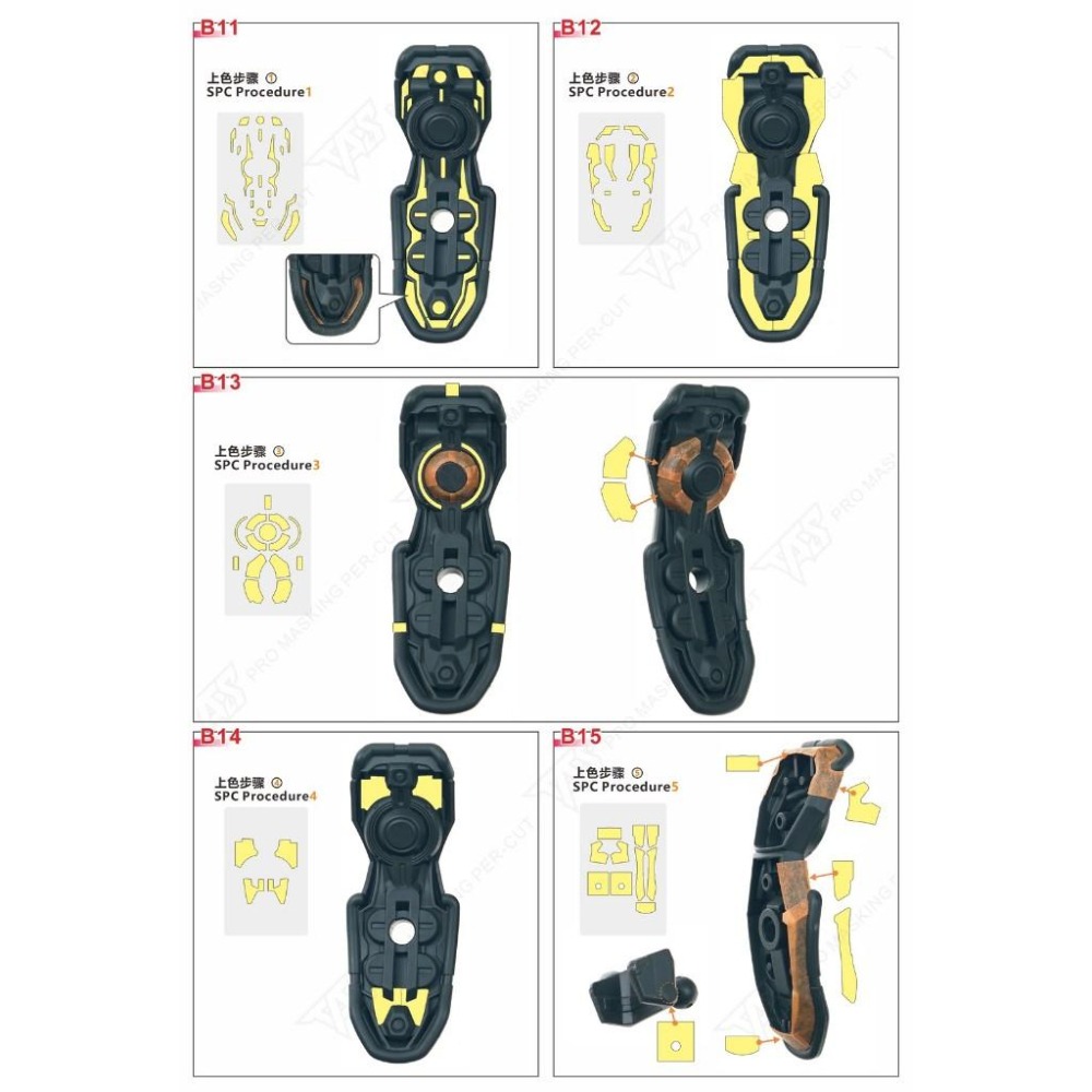 【模玩】 TAS沉迷者 萬代 HG GQUUUUX 專用預切遮蓋-細節圖6