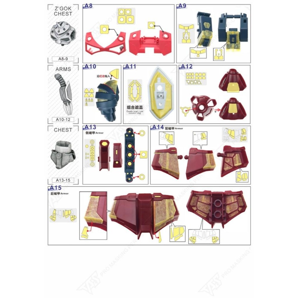 【模玩】 TAS沉迷者 萬代 HG 茲寇克(SEED劇場版) 專用遮蓋-細節圖3
