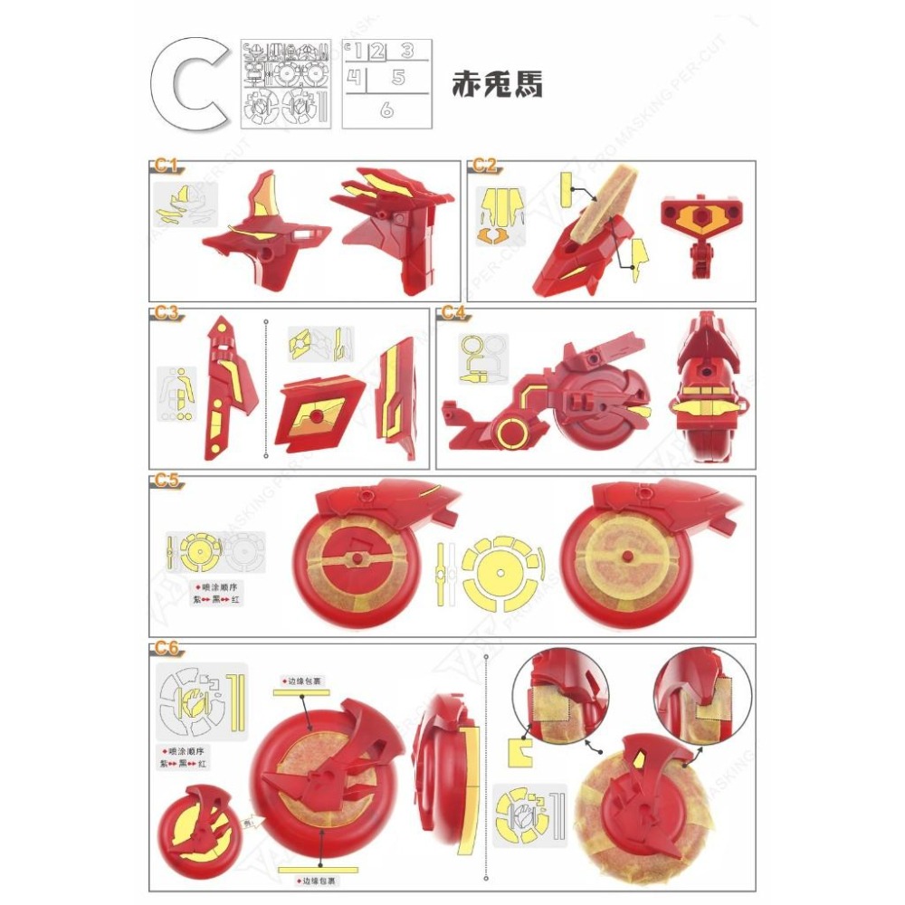 【模玩】 ※現貨※ TAS沉迷者 萬代 三國創傑傳 呂布 預裁切遮蓋-細節圖5