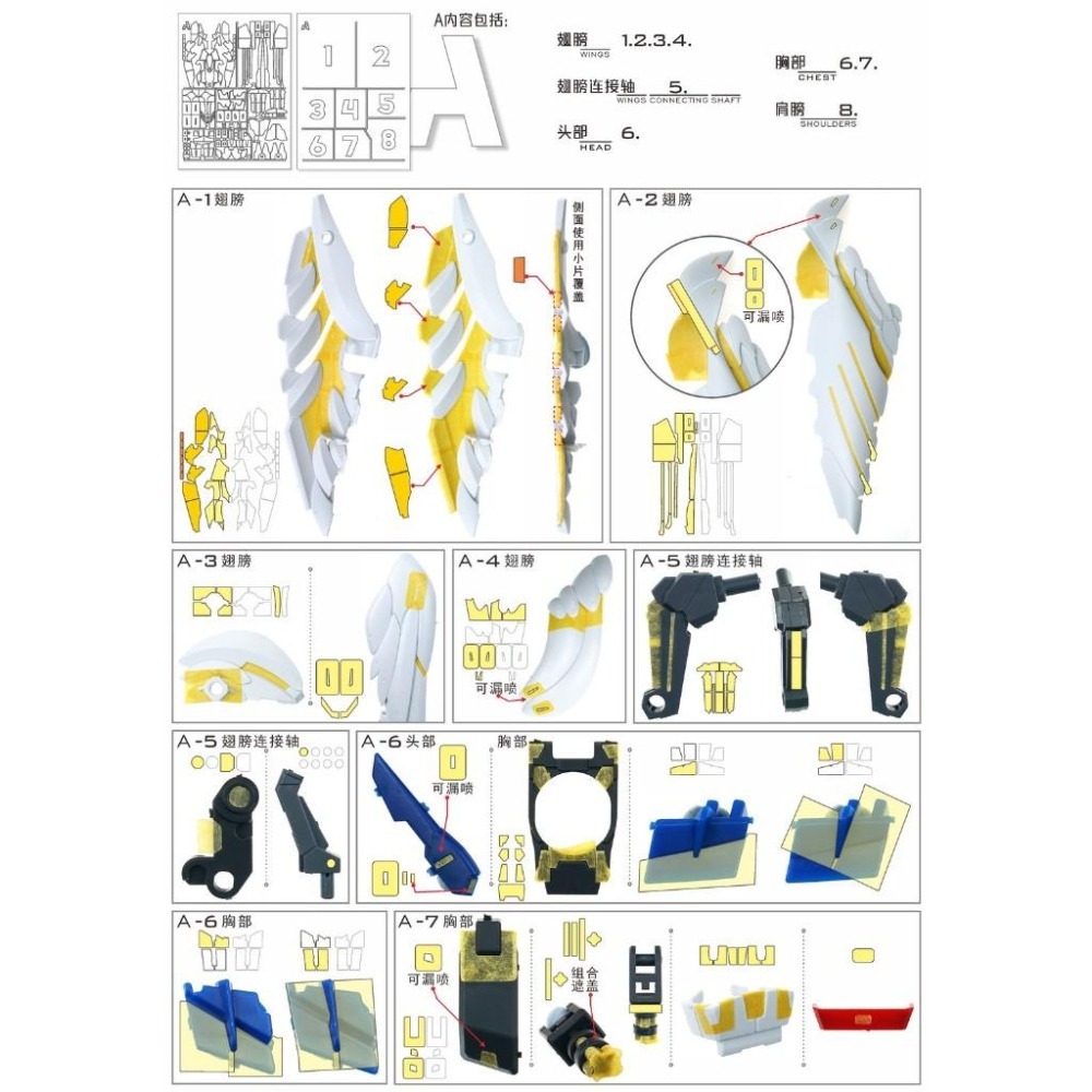 【模玩】 TAS沉迷者 萬代MG KA 飛翼零式預裁切遮蓋+改件+蝕刻片-細節圖2