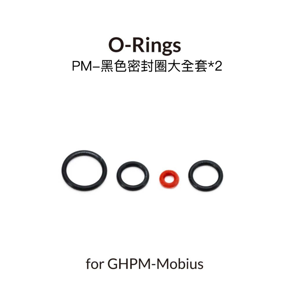 【模玩】GAAHLERI 伽利略 Mobius噴筆系列 維修配件專區-規格圖1