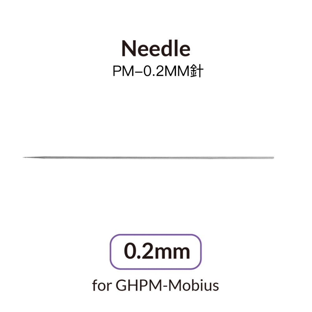 【模玩】GAAHLERI 伽利略 Mobius噴筆系列 維修配件專區-規格圖1