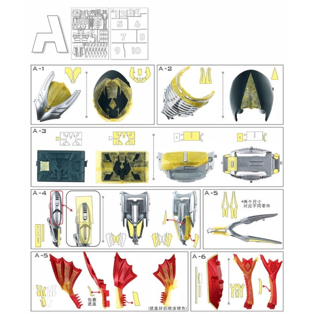 【模玩】※現貨※ TAS沉迷者 萬代FRS 假面騎士 龍騎士預裁切遮蓋-細節圖2