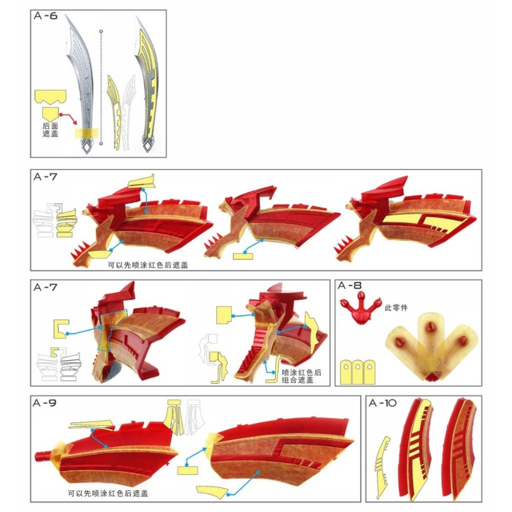 【模玩】※現貨※ TAS沉迷者 萬代FRS 假面騎士 龍騎士預裁切遮蓋-細節圖3