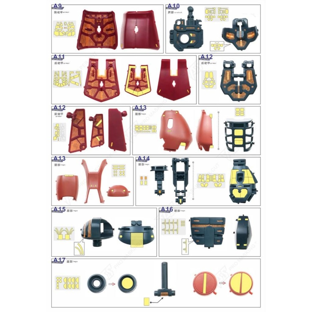 【模玩】 TAS沉迷者 萬代 MG2.0  紅/綠薩克 專用預裁切遮蓋-細節圖3