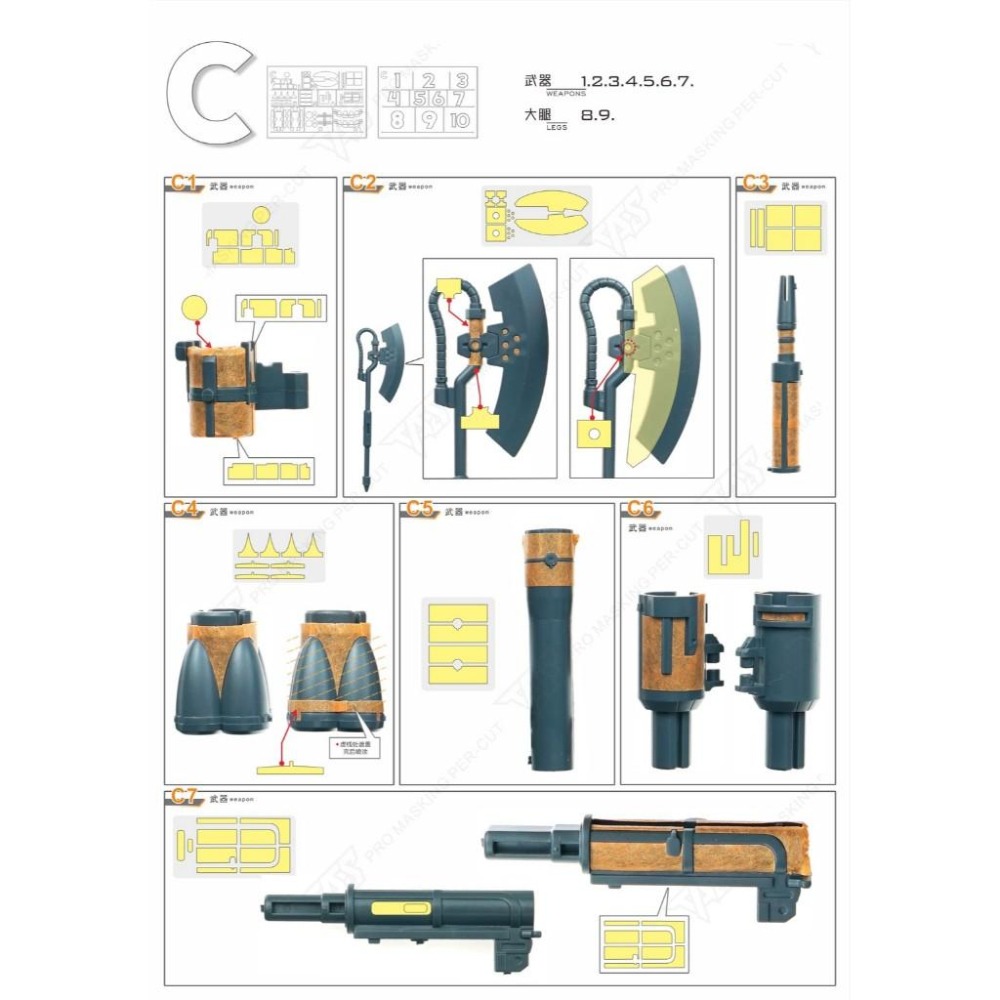 【模玩】 TAS沉迷者 萬代 MG2.0  紅/綠薩克 專用預裁切遮蓋-細節圖6