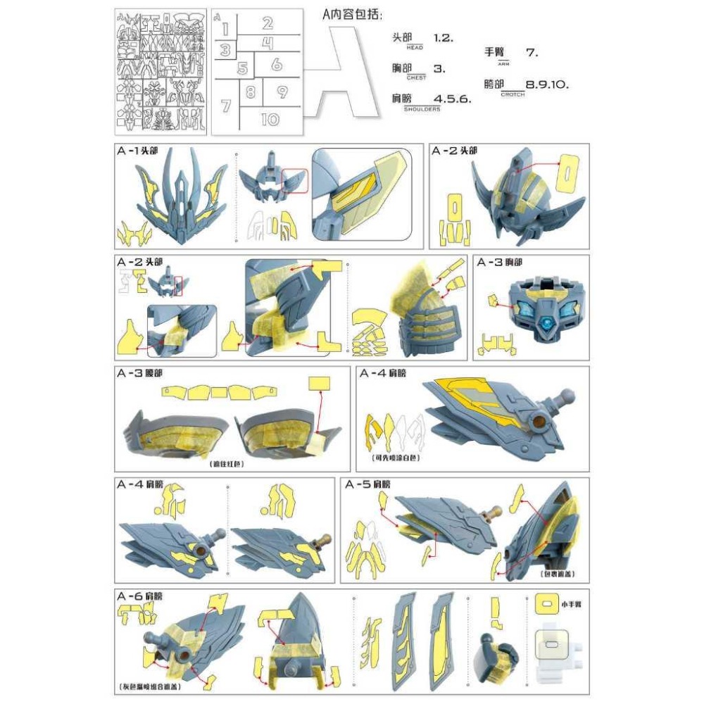 【模玩】※現貨※ TAS沉迷者 萬代SDW 曹操 倚聖裝 預裁切遮蓋-細節圖2