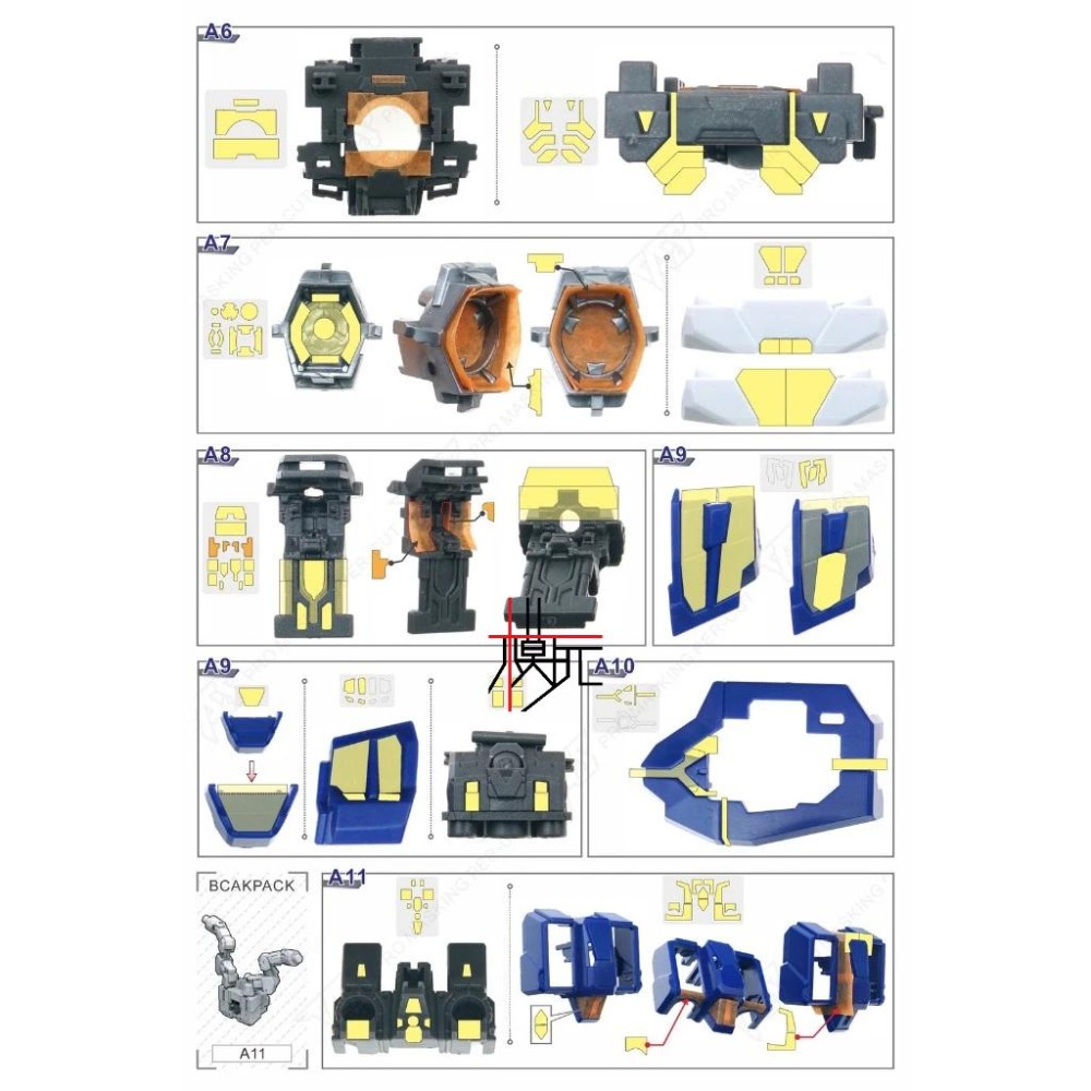 【模玩】 TAS沉迷者 萬代 MGSD  飛翼零式EW 預裁切遮蓋-細節圖2