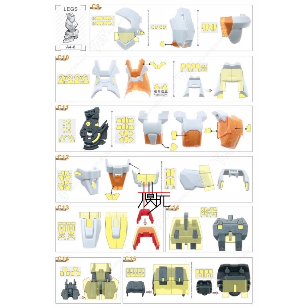 【模玩】 TAS沉迷者 萬代 MGSD  飛翼零式EW 預裁切遮蓋-細節圖5
