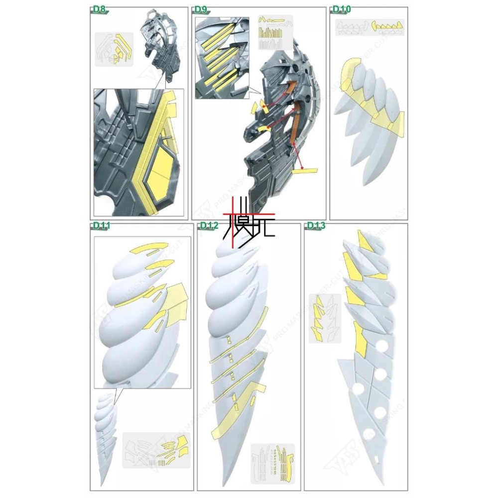 【模玩】 TAS沉迷者 萬代 MGSD  飛翼零式EW 預裁切遮蓋-細節圖7