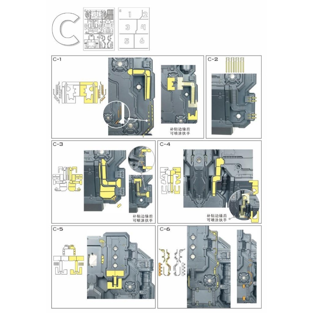 【模玩】※現貨※ TAS沉迷者 愛因塔 天幕地台 預裁切遮蓋-細節圖6