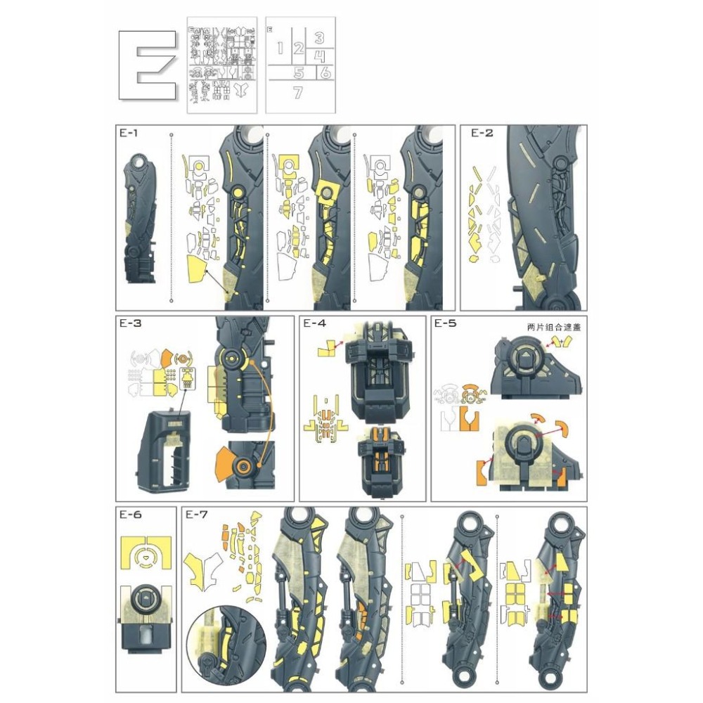 【模玩】※現貨※ TAS沉迷者 愛因塔 天幕地台 預裁切遮蓋-細節圖8