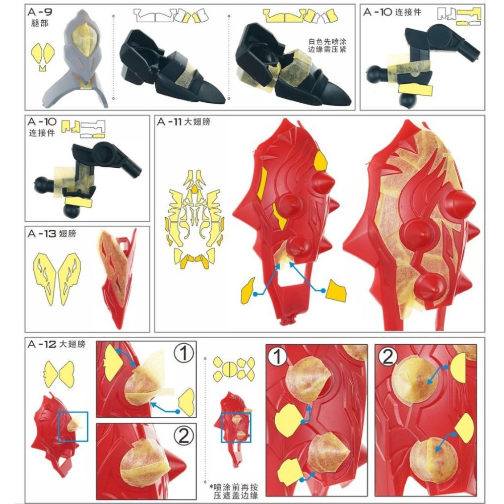 【模玩】 TAS沉迷者 萬代SDW 三國創傑傳 貂蟬預裁切遮蓋+臉部改件-細節圖3