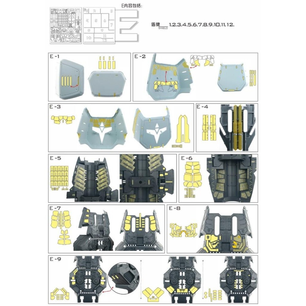 【模玩】※現貨※ TAS沉迷者 所羅門 GP02 酸漿果 預裁遮蓋+改件-細節圖7