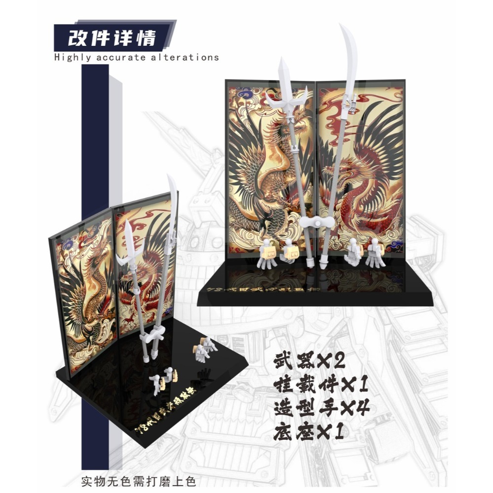 【模玩】 TAS沉迷者 萬代SDW 武者馱丸無預裁切遮蓋-規格圖4