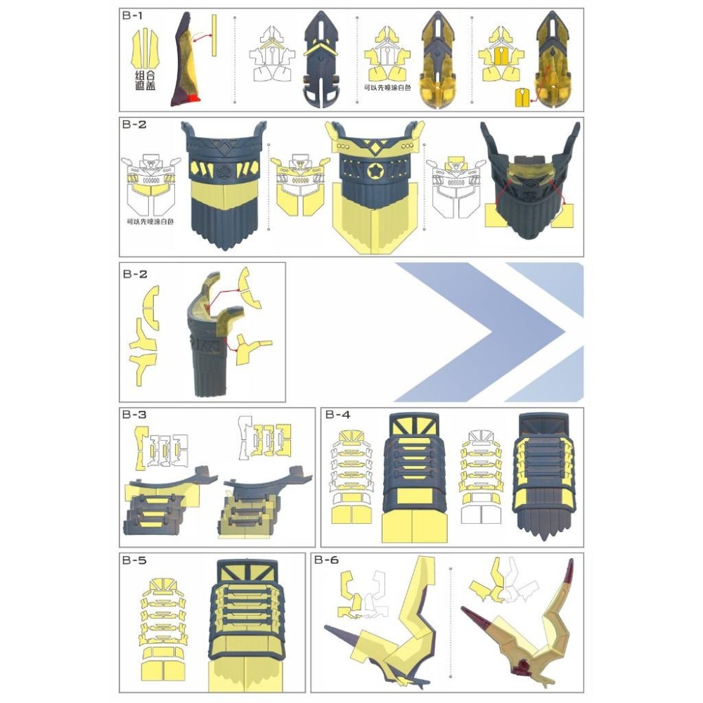 【模玩】TAS沉迷者 萬代SDW 信長專用軍馬-細節圖3