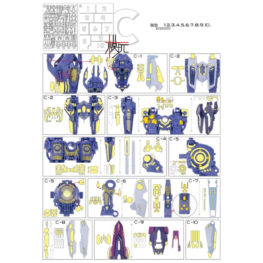 【模玩】TAS沉迷者 無限新星 雷霆 預裁切遮蓋帶-細節圖5