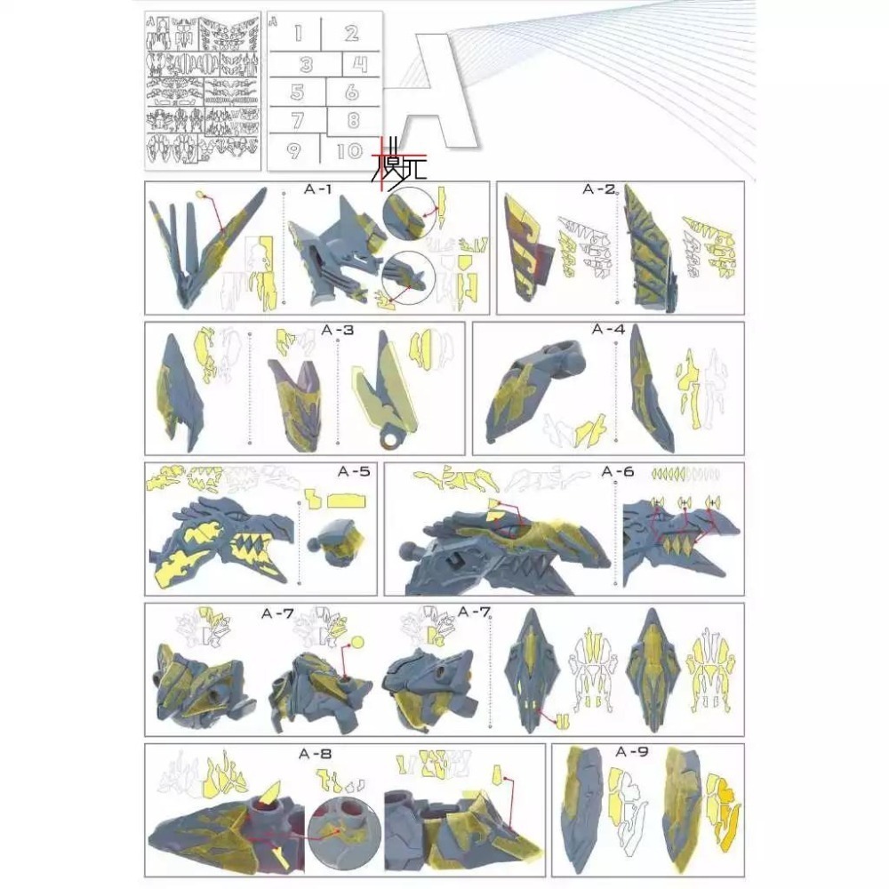 【模玩】TAS沉迷者 萬代SDW 攻擊自由超越之龍 預裁切遮蓋帶-細節圖2