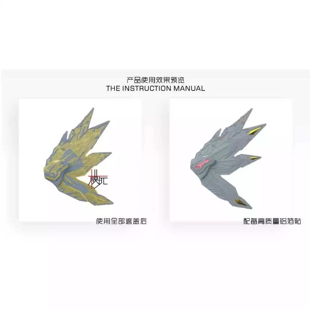 【模玩】TAS沉迷者 萬代SDW 攻擊自由超越之龍 預裁切遮蓋帶-細節圖5