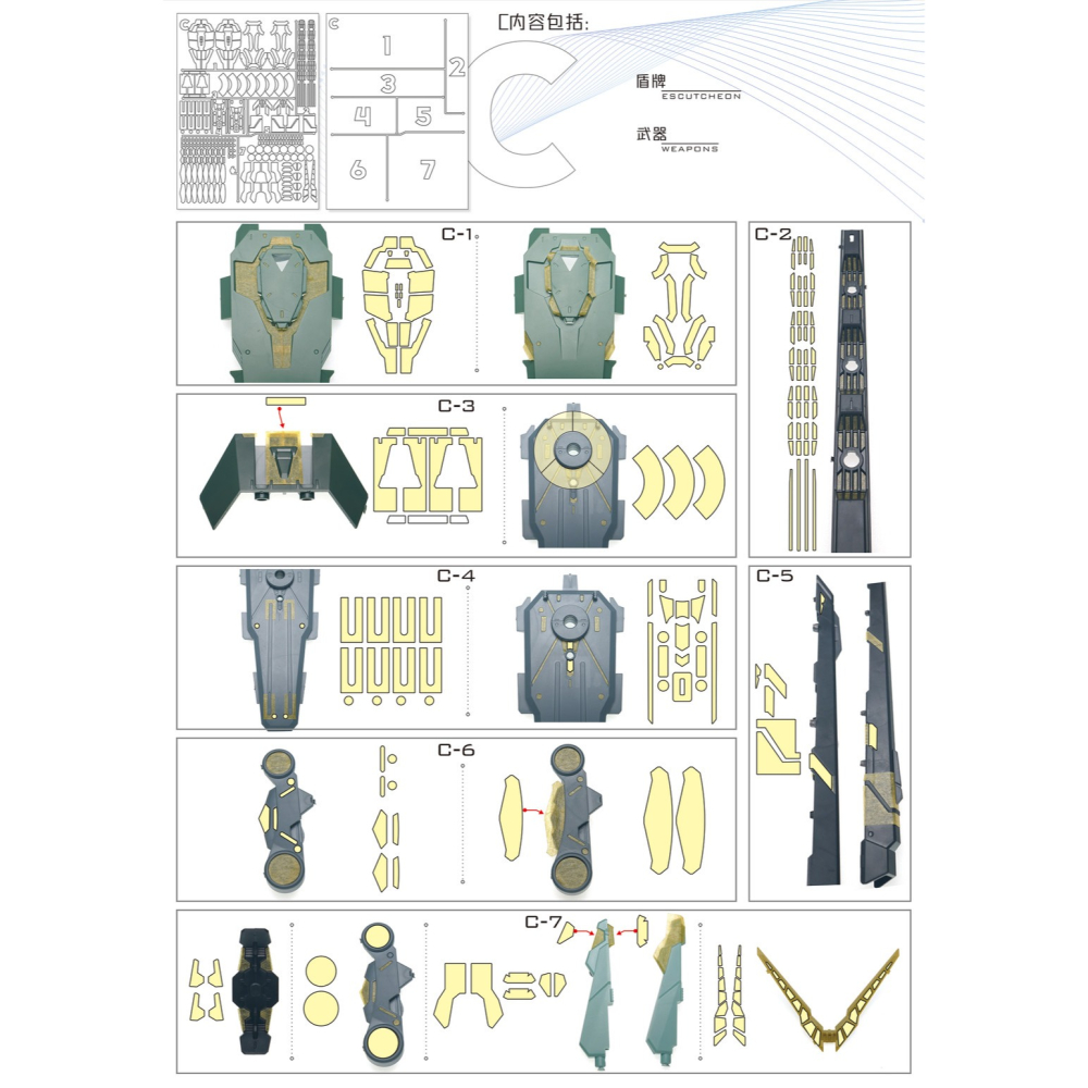 【模玩】TAS沉迷者 萬代FM禁斷鋼彈預裁切遮蓋帶-細節圖6