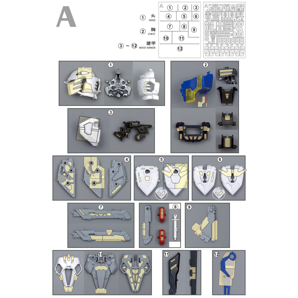 【模玩】TAS沉迷者 萬代MGSD 自由鋼彈預裁切遮蓋帶-細節圖2