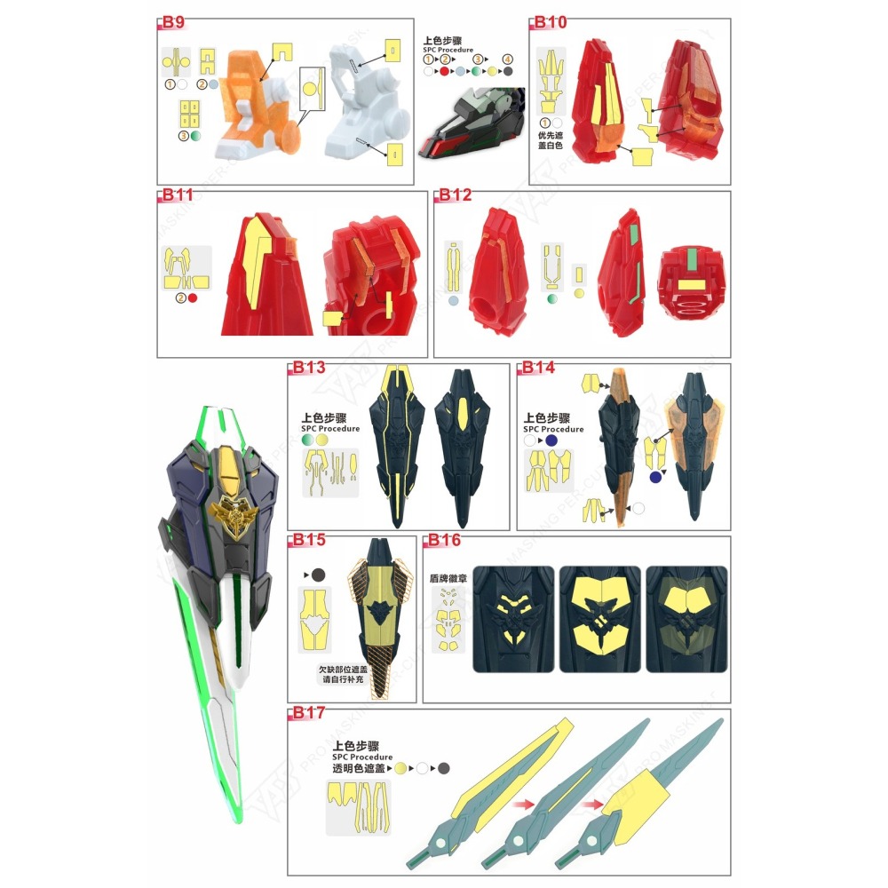 【模玩】TAS沉迷者 萬代 SDW 正義女神F型-細節圖6