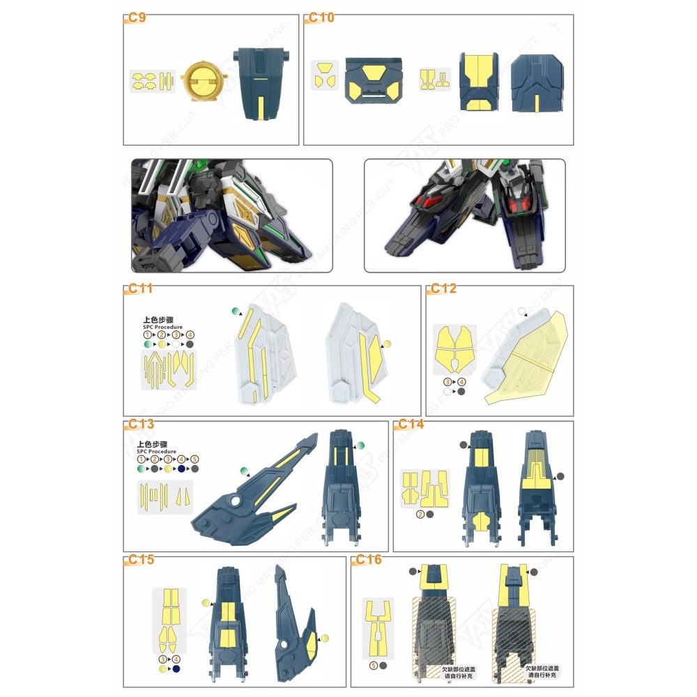 【模玩】TAS沉迷者 萬代 SDW 正義女神F型-細節圖8