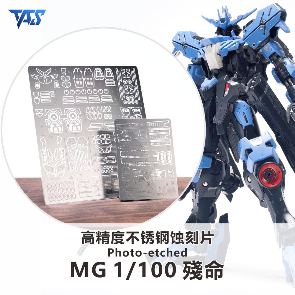 【模玩】 TAS沉迷者 萬代 MG 殘命 專用預裁遮蓋-規格圖8