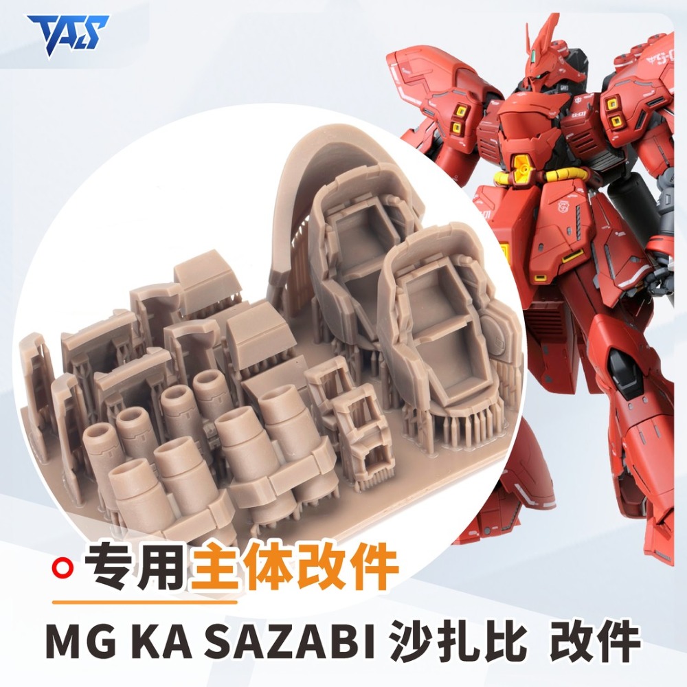 【模玩】TAS沉迷者 萬代 MG 卡版 沙薩比 預裁遮蓋/蝕刻片/改件-規格圖4