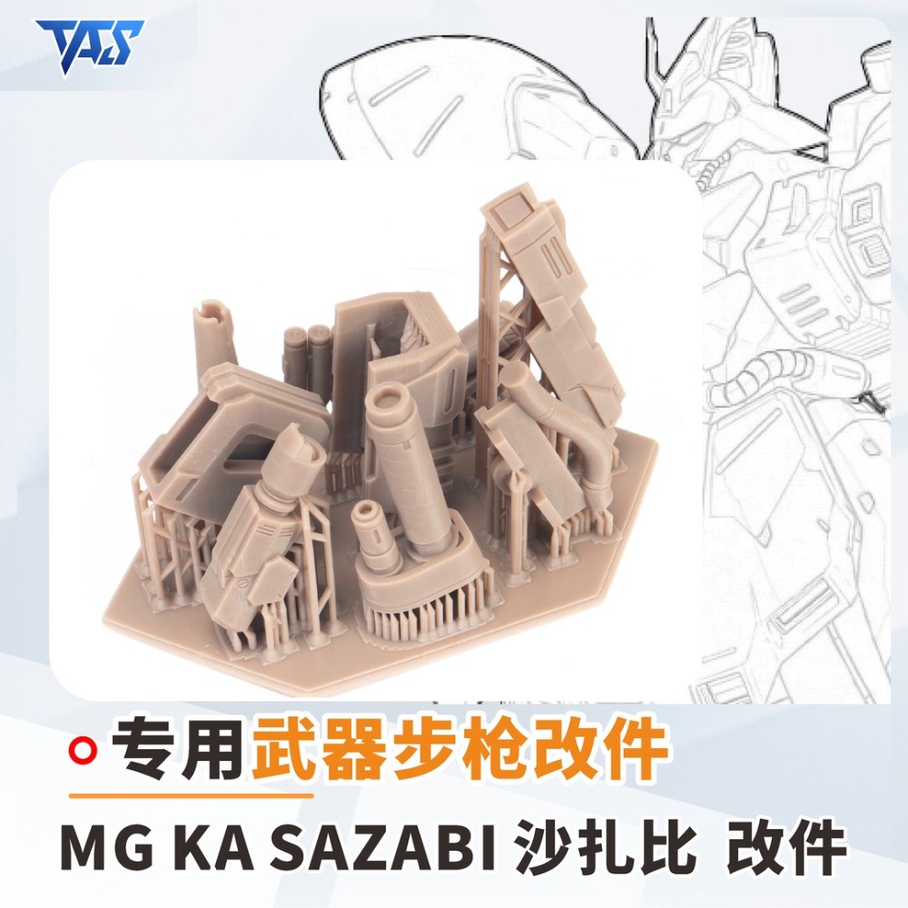 【模玩】TAS沉迷者 萬代 MG 卡版 沙薩比 預裁遮蓋/蝕刻片/改件-規格圖4