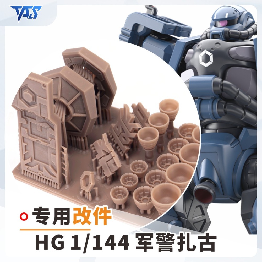 【模玩】TAS沉迷者 萬代 GQUX 軍警薩克 預裁遮蓋/改件/造型手-規格圖6