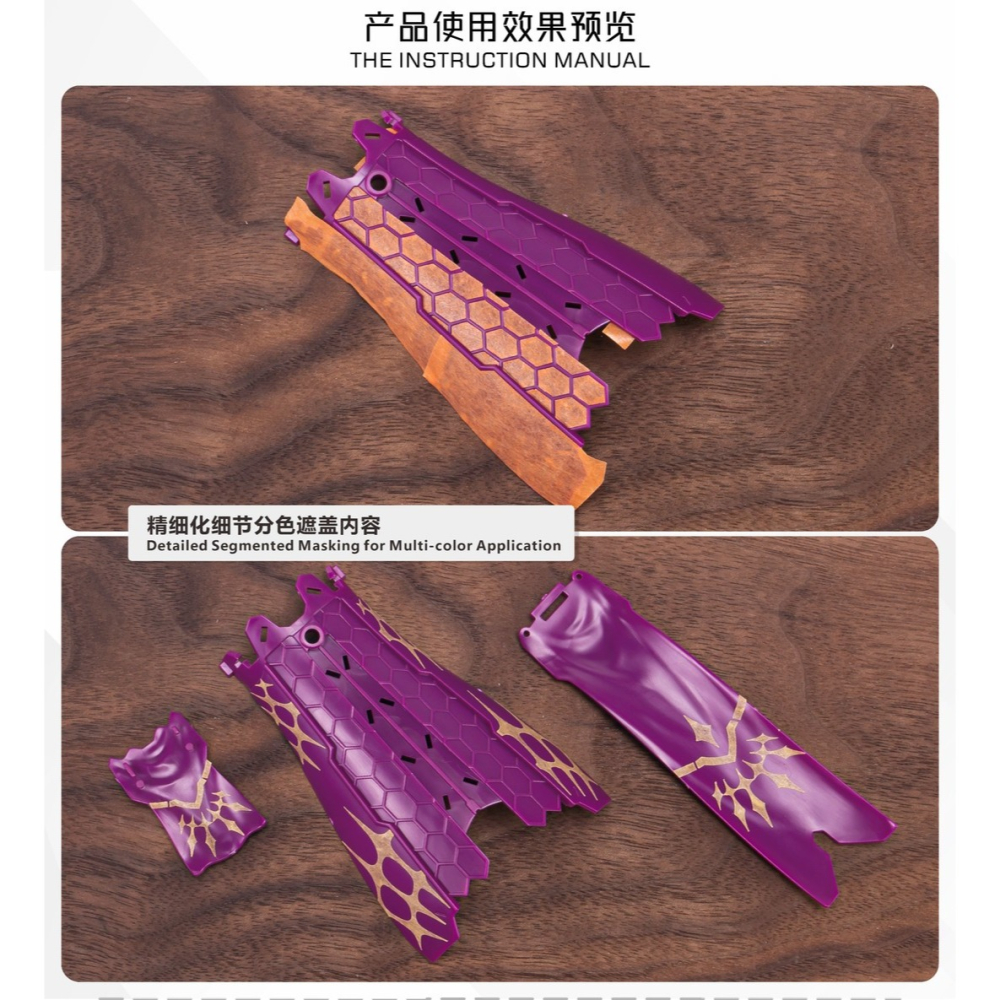 【模玩】TAS沉迷者 壽屋 女神裝置 皇巫-天照 日蝕VER. 預切遮蓋帶-細節圖3