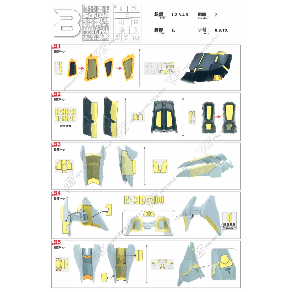 【模玩】 TAS沉迷者 威虎 VT 牛鋼 預切割遮蓋 含關節改件-細節圖4