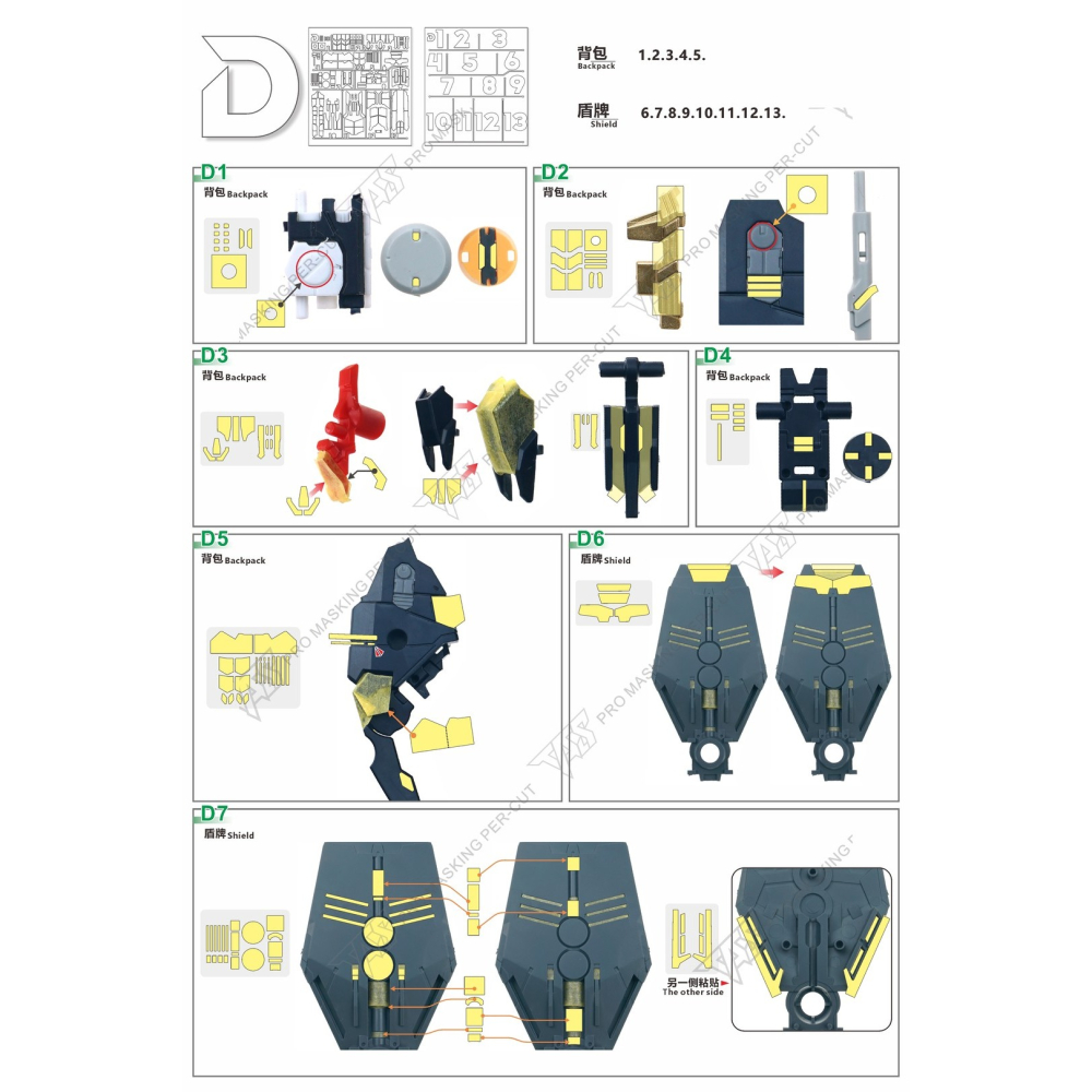 【模玩】 TAS沉迷者 威虎 VT 牛鋼 預切割遮蓋 含關節改件-細節圖7
