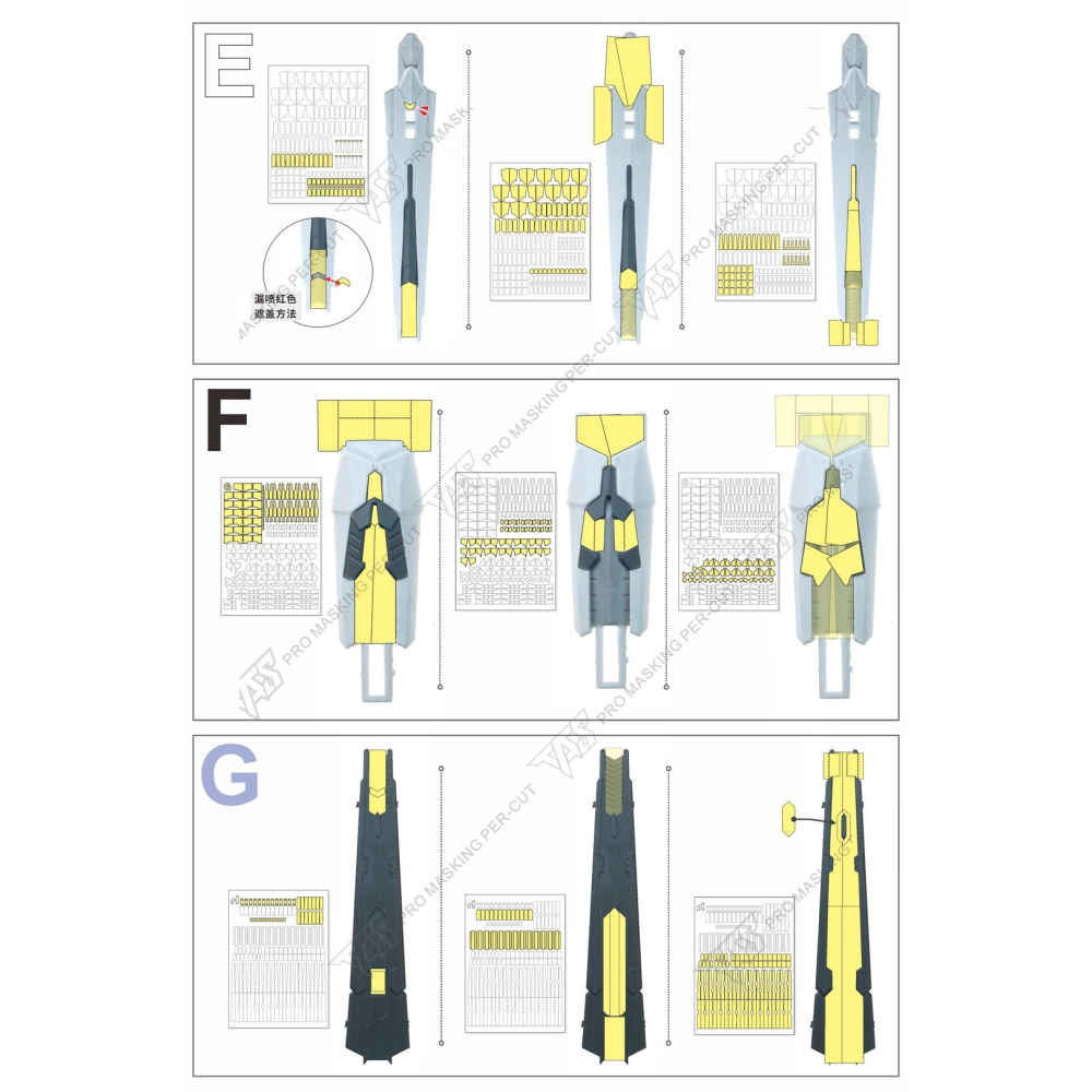【模玩】 TAS沉迷者 威虎 VT 牛鋼 預切割遮蓋 含關節改件-細節圖9