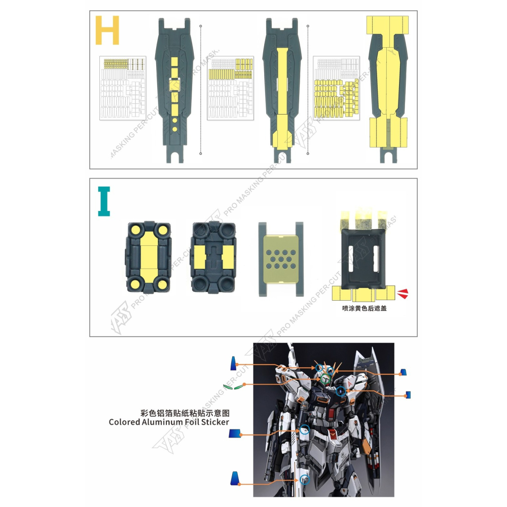【模玩】 TAS沉迷者 威虎 VT 牛鋼 預切割遮蓋 含關節改件-細節圖10