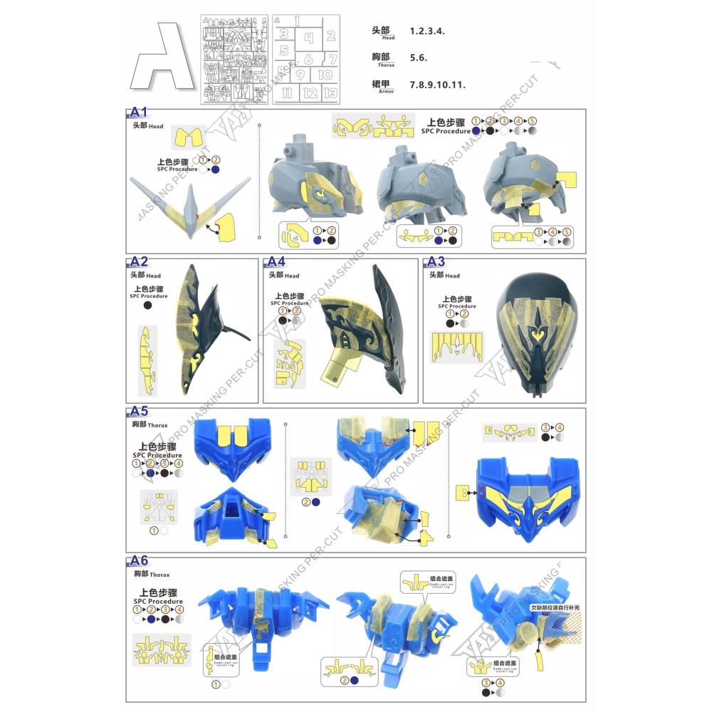 【模玩】 TAS沉迷者 萬代SDW GP04 萊夫鋼彈 預切割遮蓋-細節圖2