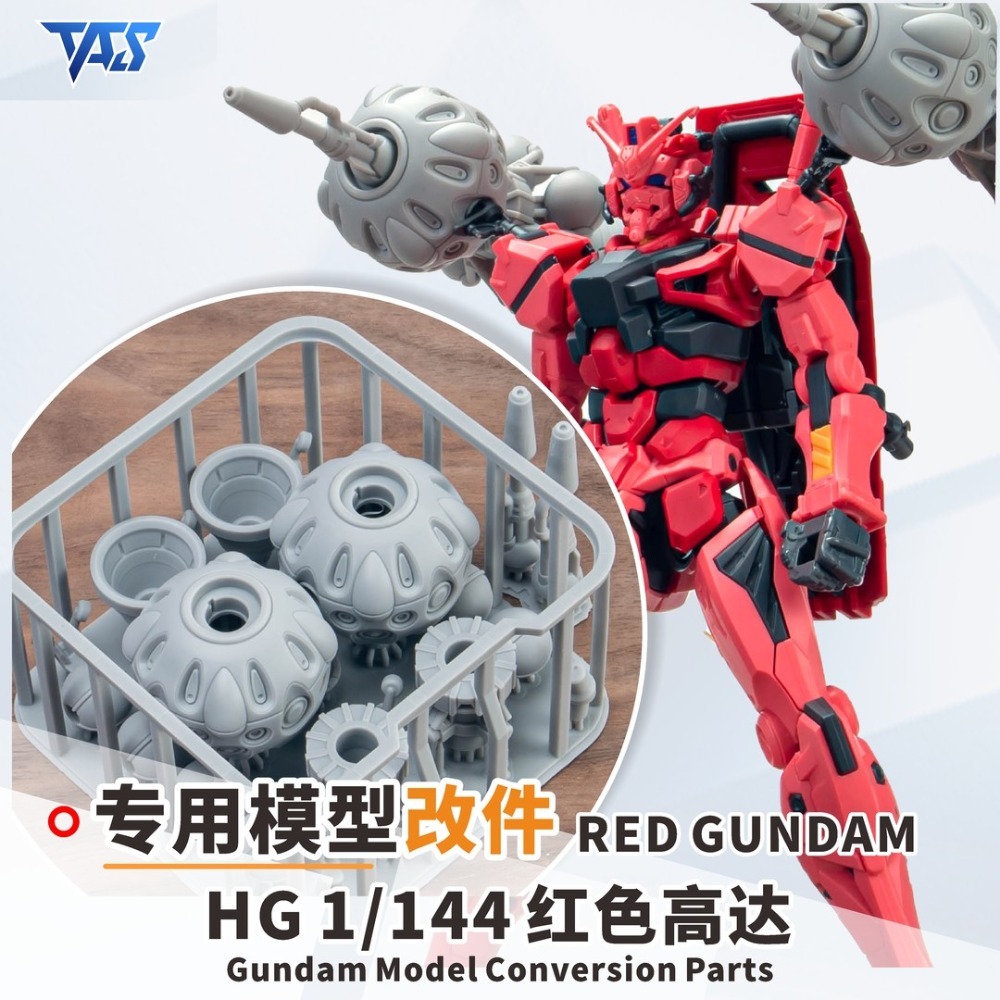 【模玩】 TAS沉迷者 萬代HG GQUUUUUUX 紅鋼彈 預切遮蓋/浮游炮改件/造型手-規格圖3