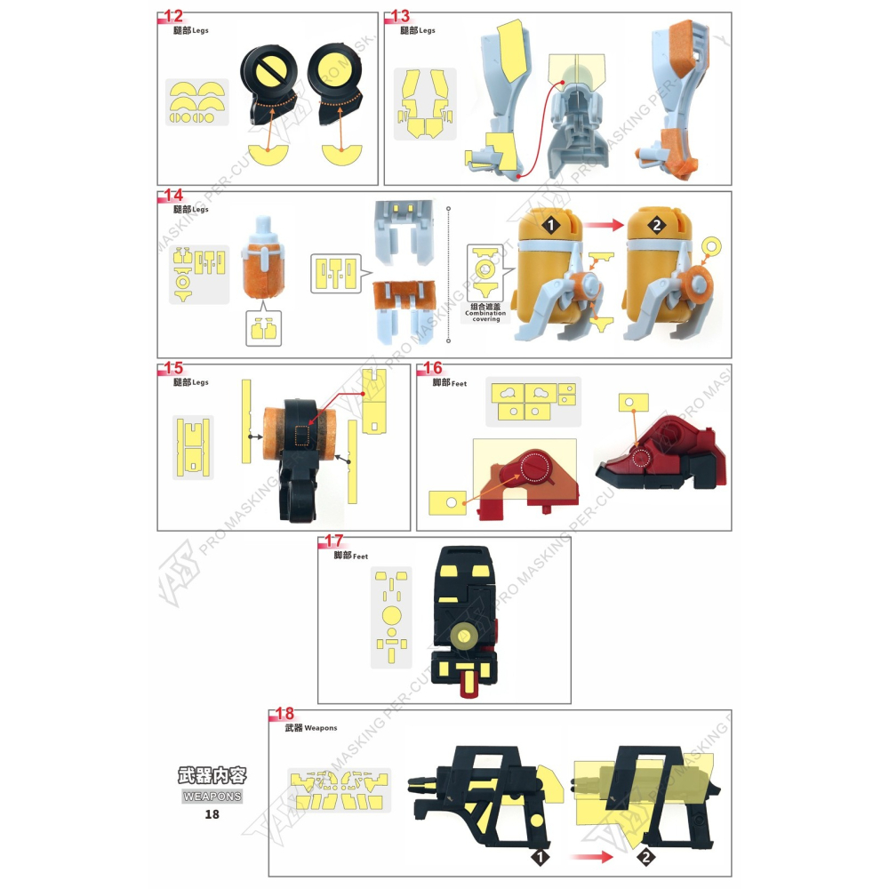 【模玩】 TAS沉迷者 萬代HG GQX 傑爾古格 預切遮蓋-細節圖4