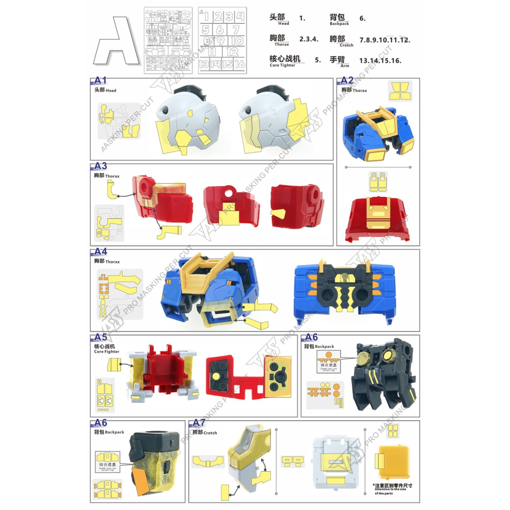 【模玩】 TAS沉迷者 胖虎元祖 預裁遮蓋/改件-細節圖3