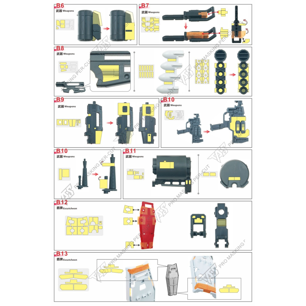 【模玩】 TAS沉迷者 胖虎元祖 預裁遮蓋/改件-細節圖6