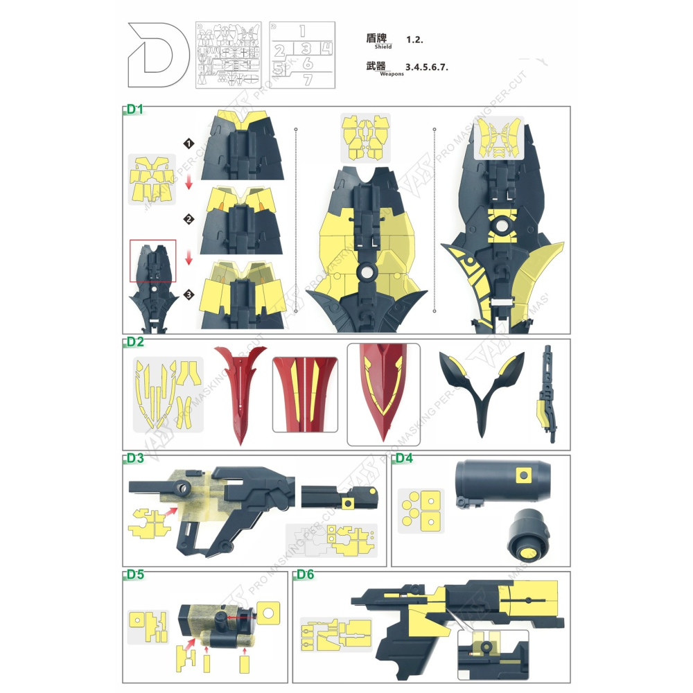 【模玩】 TAS沉迷者 赤紅三倍-新安洲 專用預切遮蓋-細節圖7