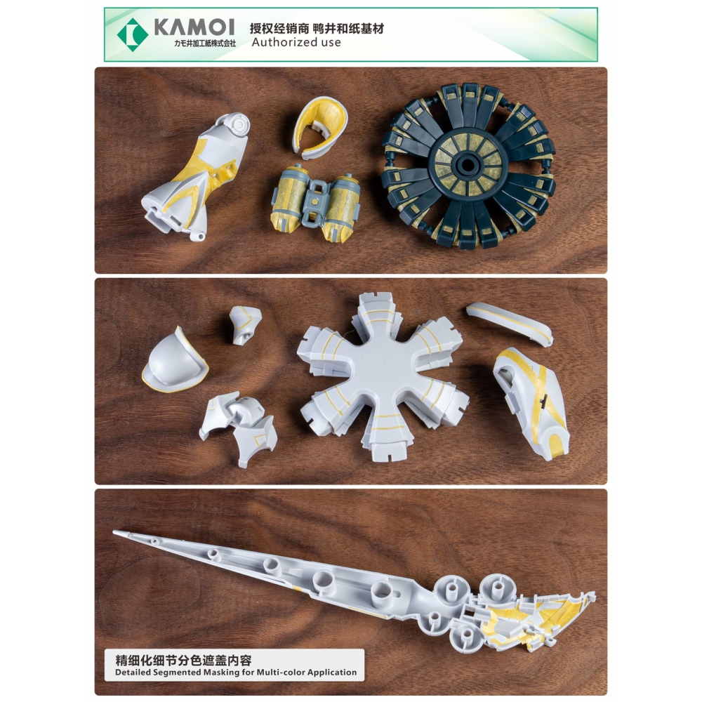 【模玩】 TAS沉迷者 萬代HG 艾格沙貝專用吉昂(白瓷矛裝備) 預裁切遮蓋帶-細節圖3