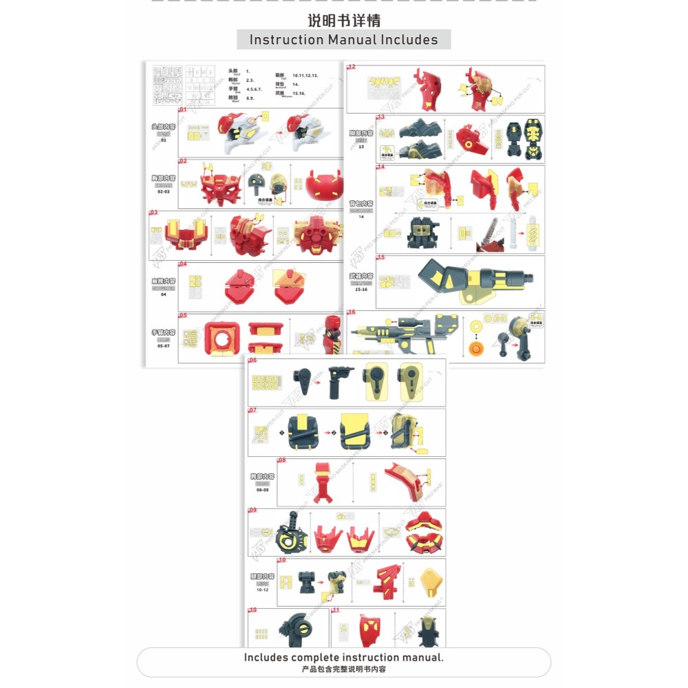 【模玩】TAS沉迷者 萬代HG GQUX輕加農 預裁切遮蓋帶/造型手&小改件-細節圖4