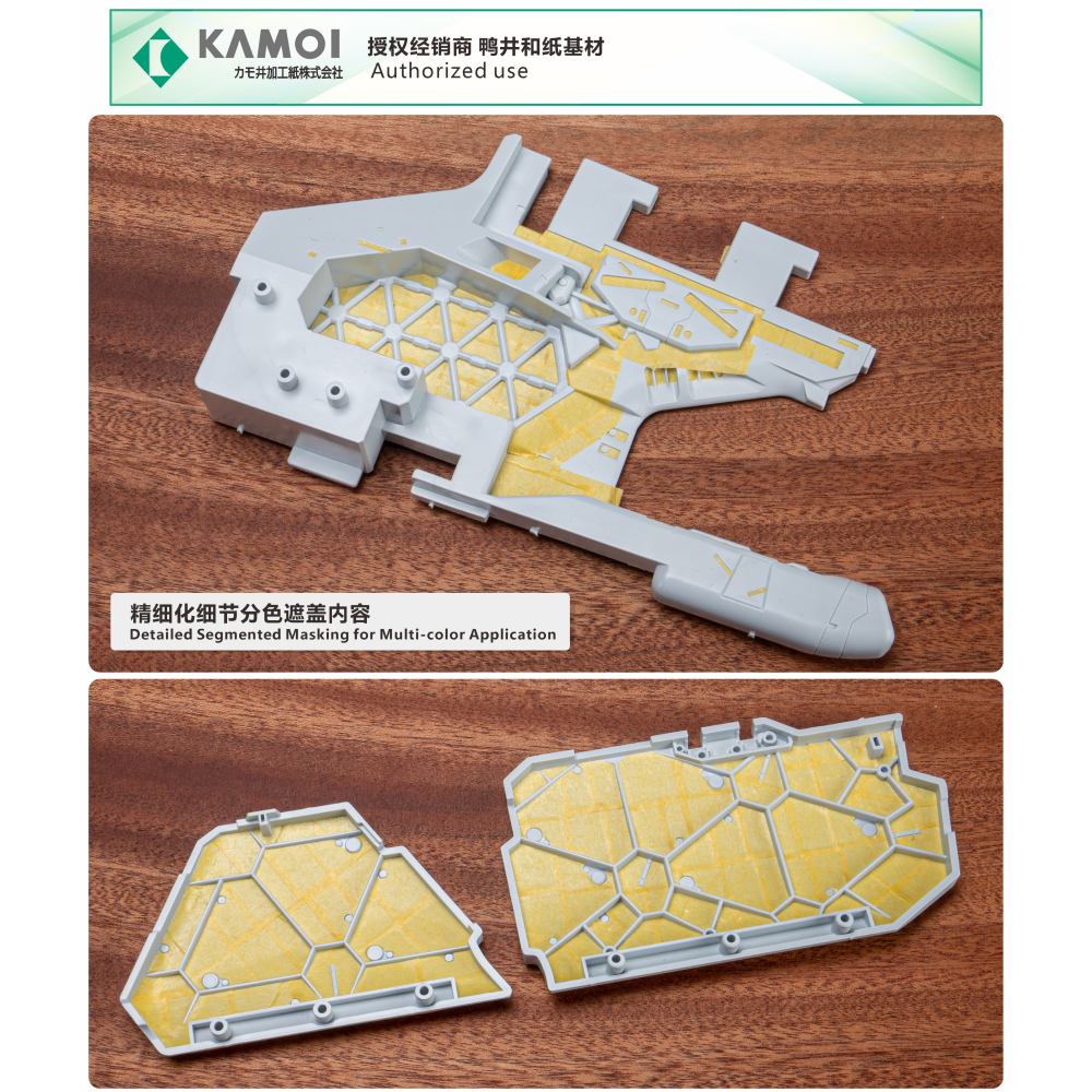 【模玩】 TAS沉迷者 萬代 HG GP03D 大冰箱 預裁切遮蓋帶-細節圖3